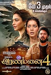 Aranmanai 4