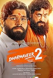 Dharmaveer 2 (2024)